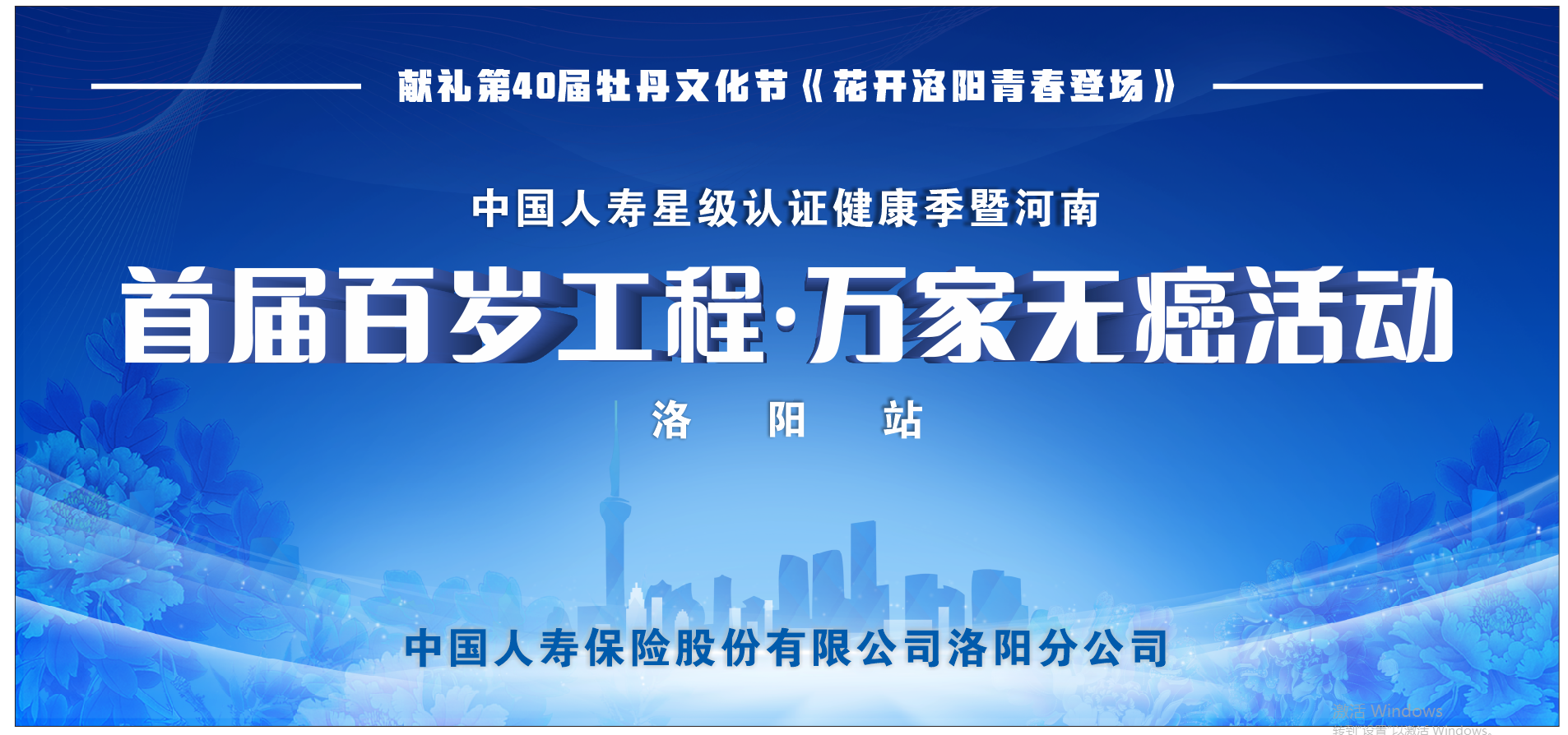 微信图片_20230403154333.png 微信图片_20230403154333.png