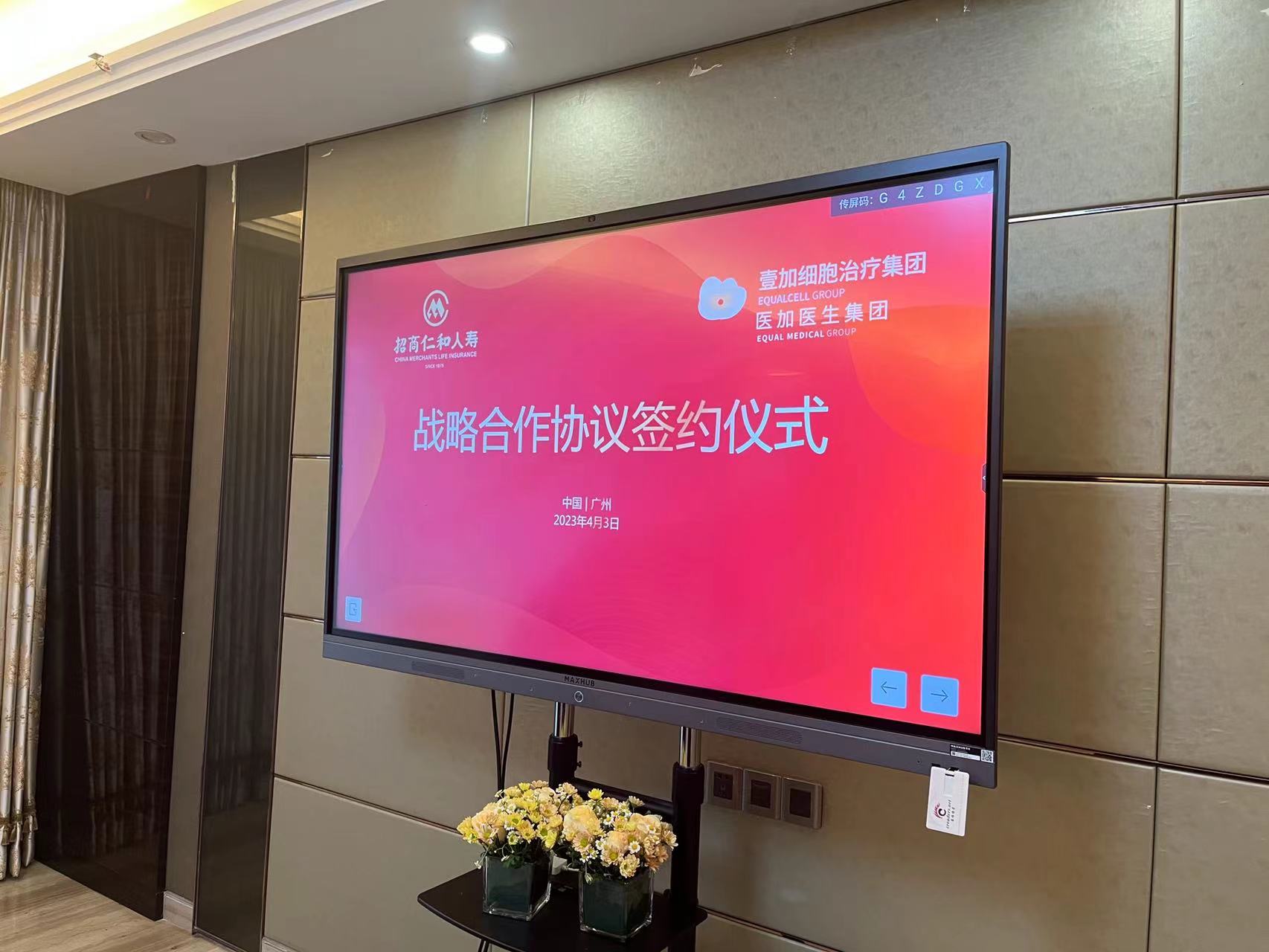 微信图片_20230404114313.jpg 微信图片_20230404114313.jpg