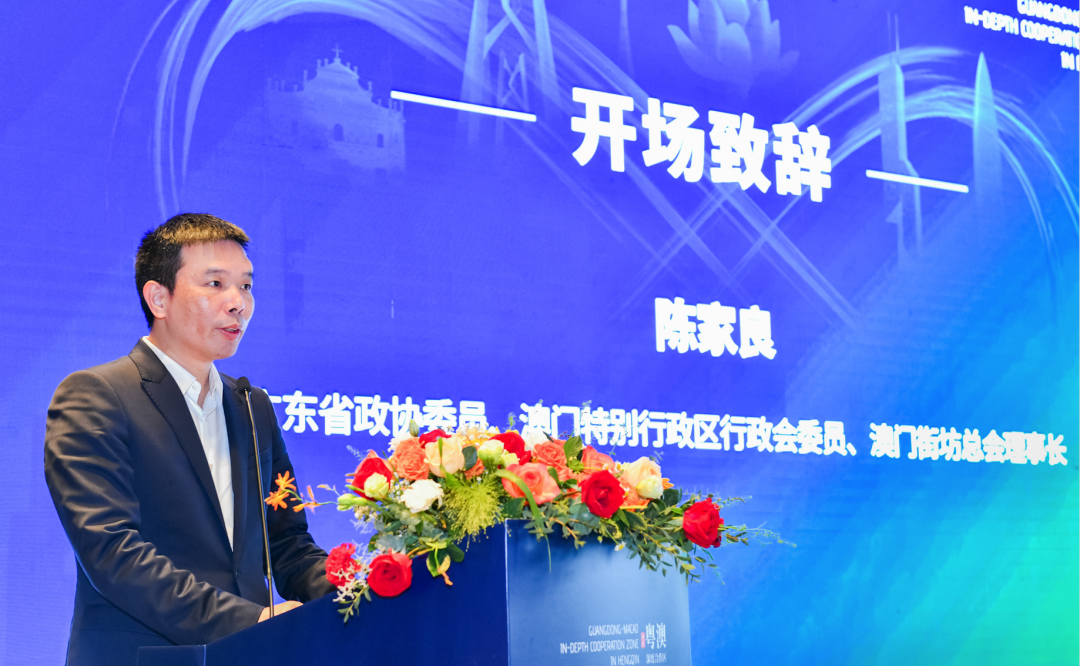 广东省政协委员、澳门特别行政区政府行政会委员.png