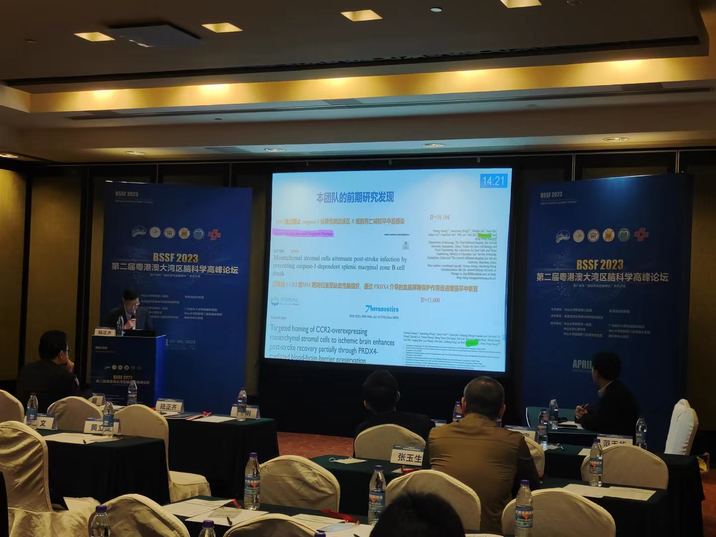 微信图片_20230408122211.jpg 微信图片_20230408122211.jpg